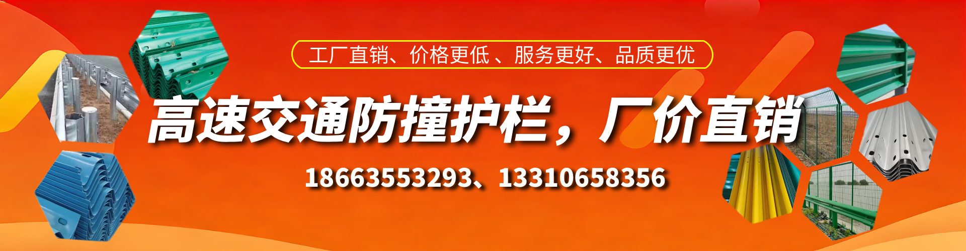 阜阳高速护栏生产厂家